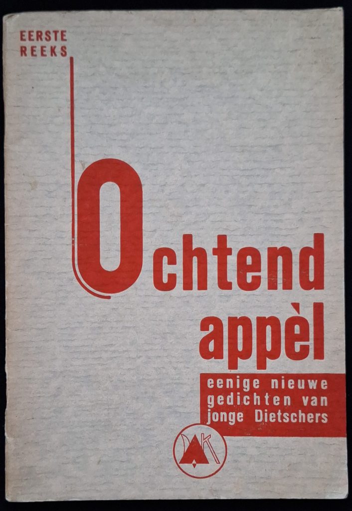 Brochure - Morning Roll Call: New Poems by Young Dietschers