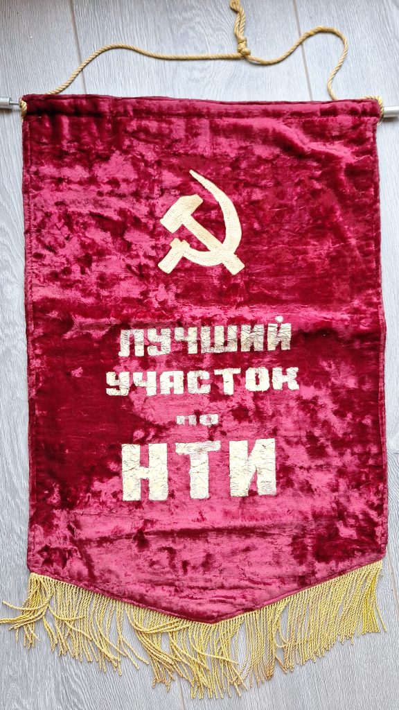USSR Cold War Banner