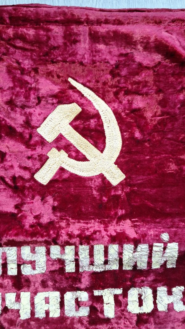 USSR Cold War Banner - Image 7