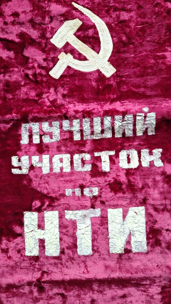 USSR Cold War Banner