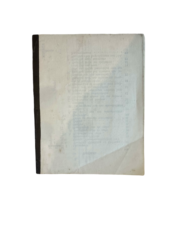 Voorschrift WA Inwendigen Dienst En Eerbewijzen - Image 4